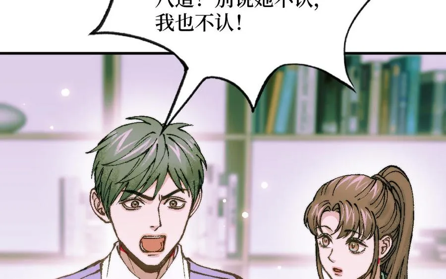 第127话 危险逼近55