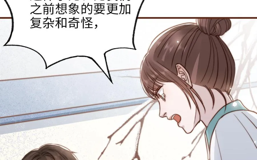 第109话 不对劲93