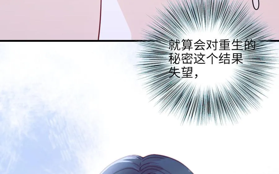 第116话 选择相信146