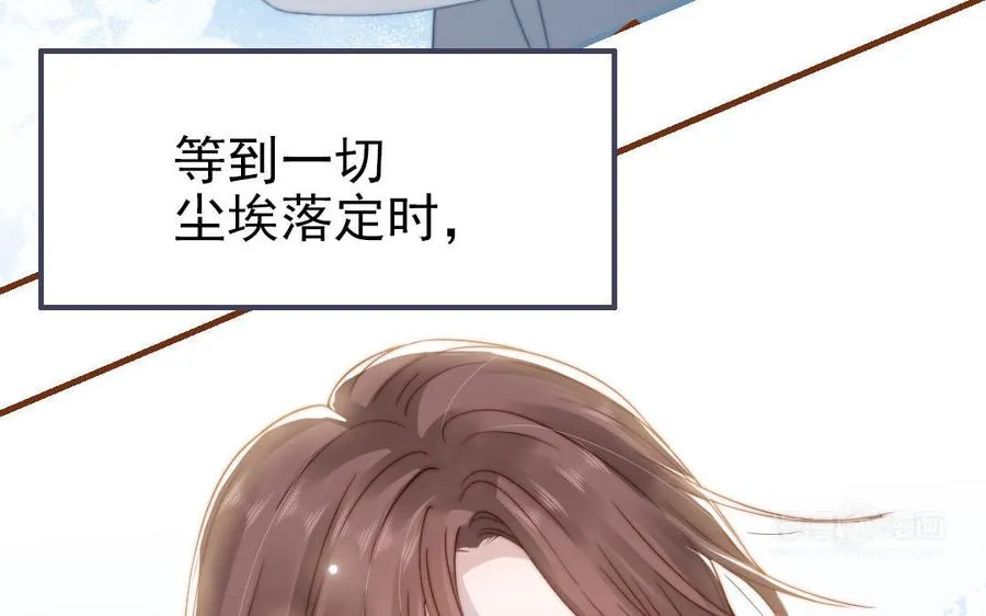第102话 无法控制74