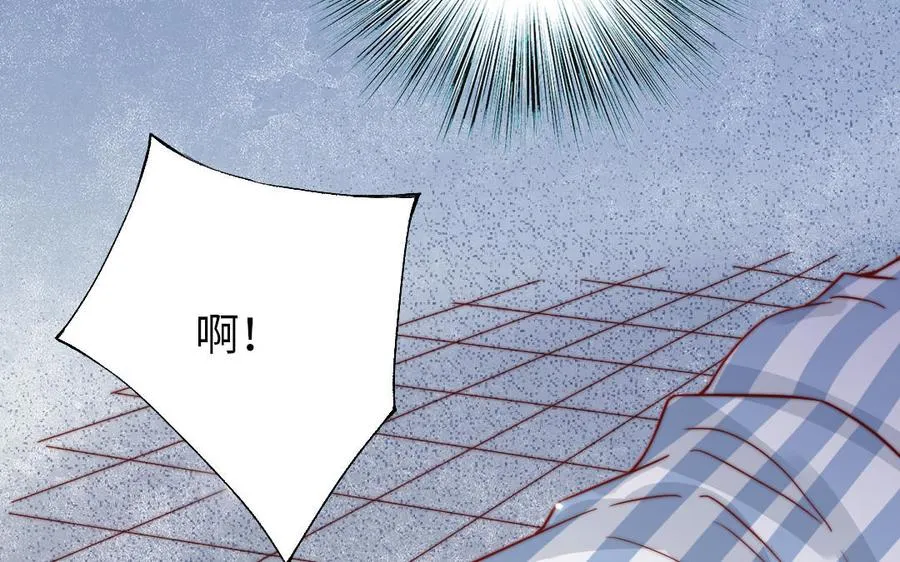 第107话 没有图谋？111