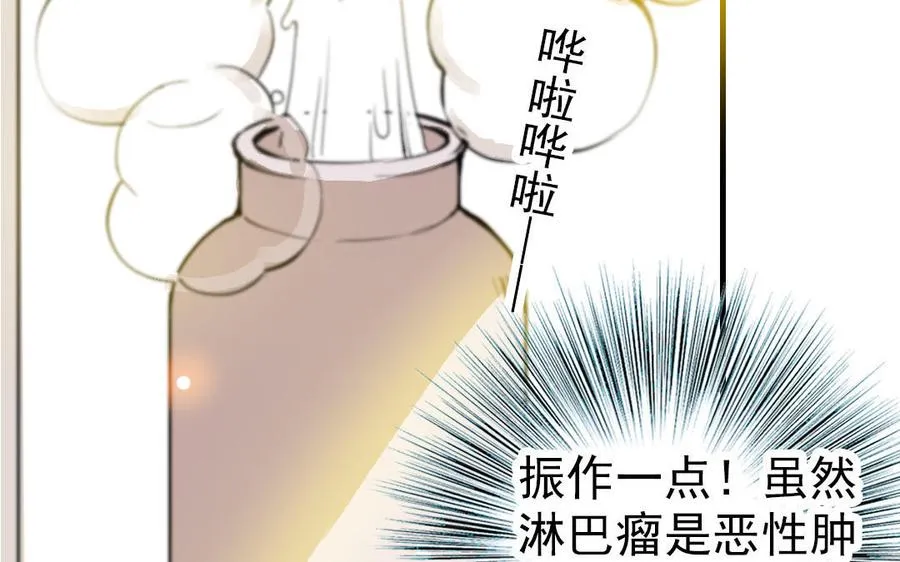 第50话 番外一：美人姐姐40