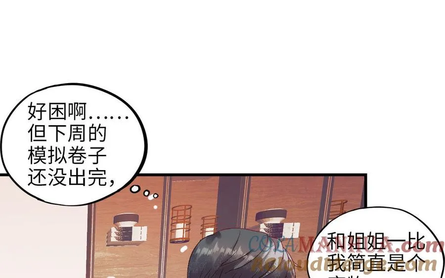 第116话 选择相信52