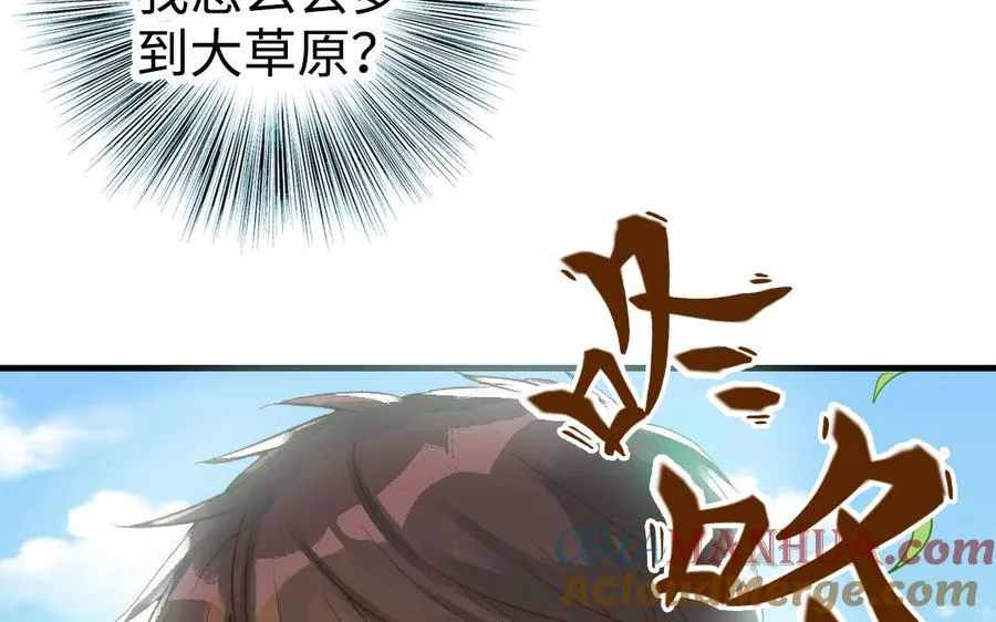 第46话 她的家96