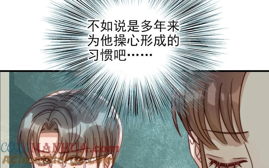 第83话 应对52