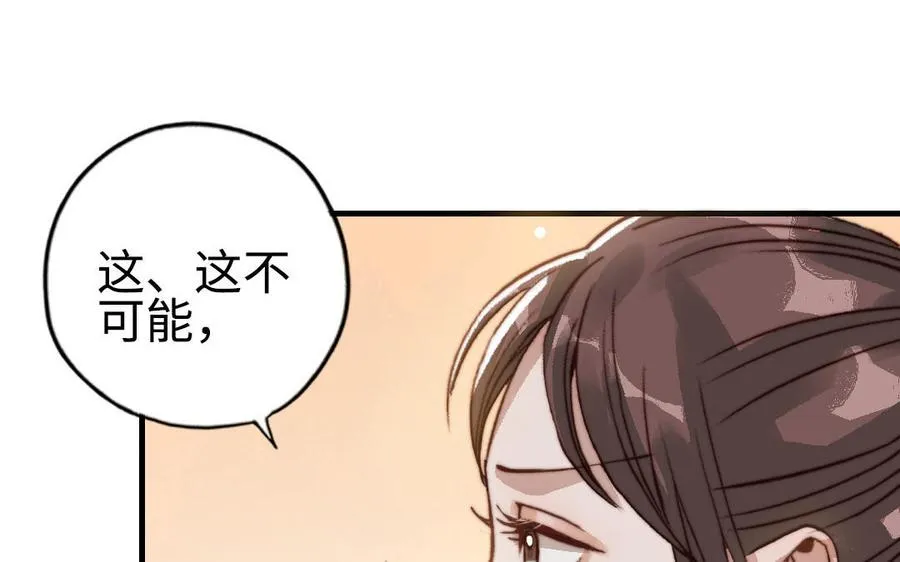 第54话 梦境9