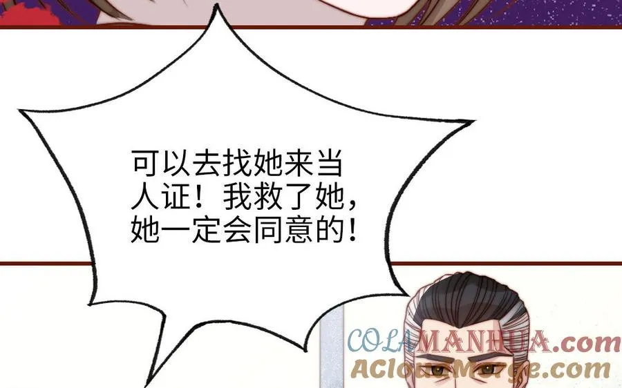 第103话 自食恶果128
