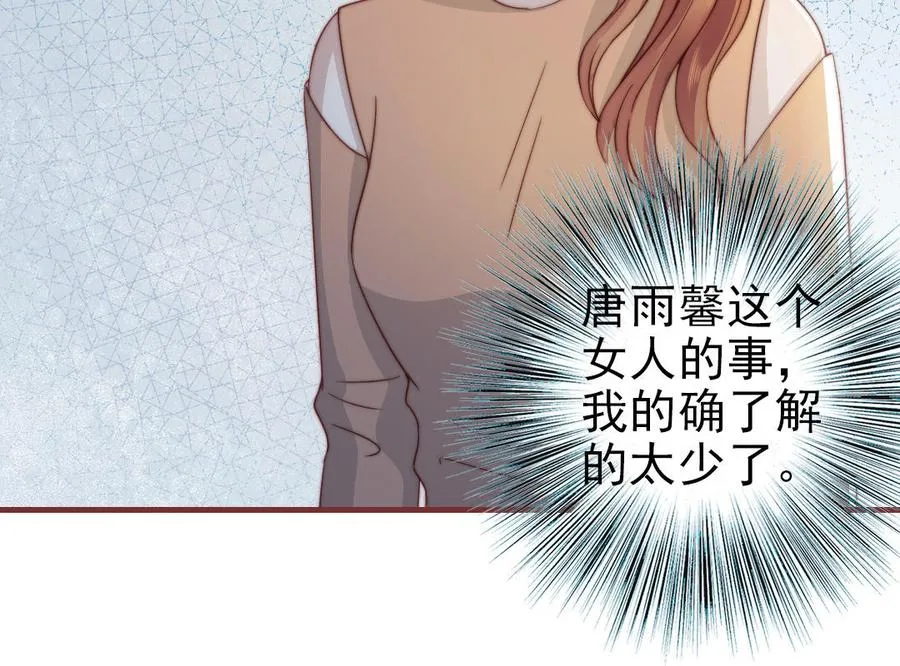 第100话 将计就计111