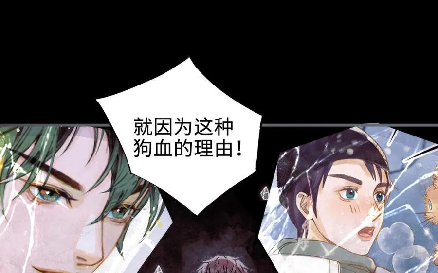 第120话 催化剂115
