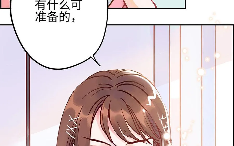 第4话 情敌上线41