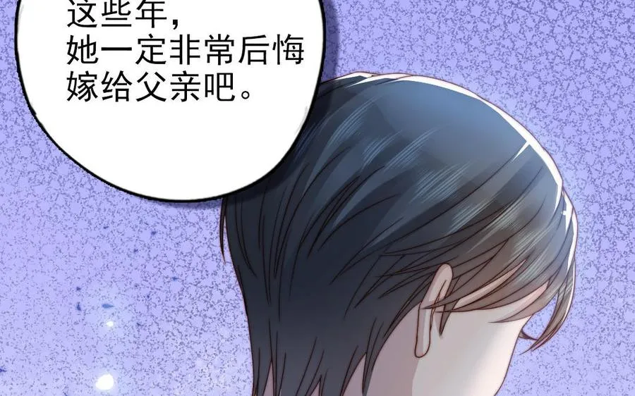 第90话 江的过往51
