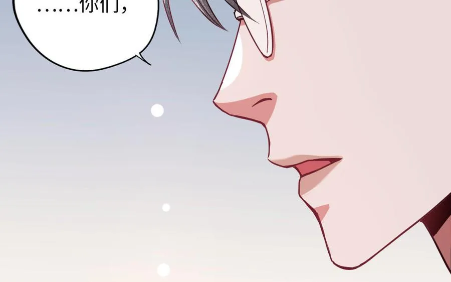 第116话 选择相信107