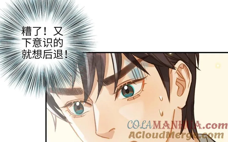 第21话 有话要说69