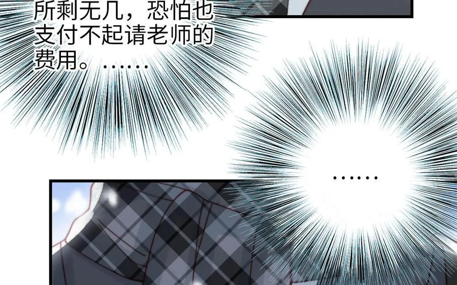 第85话 为自己努力83