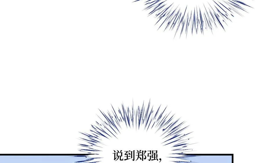 第125话：让他消失50