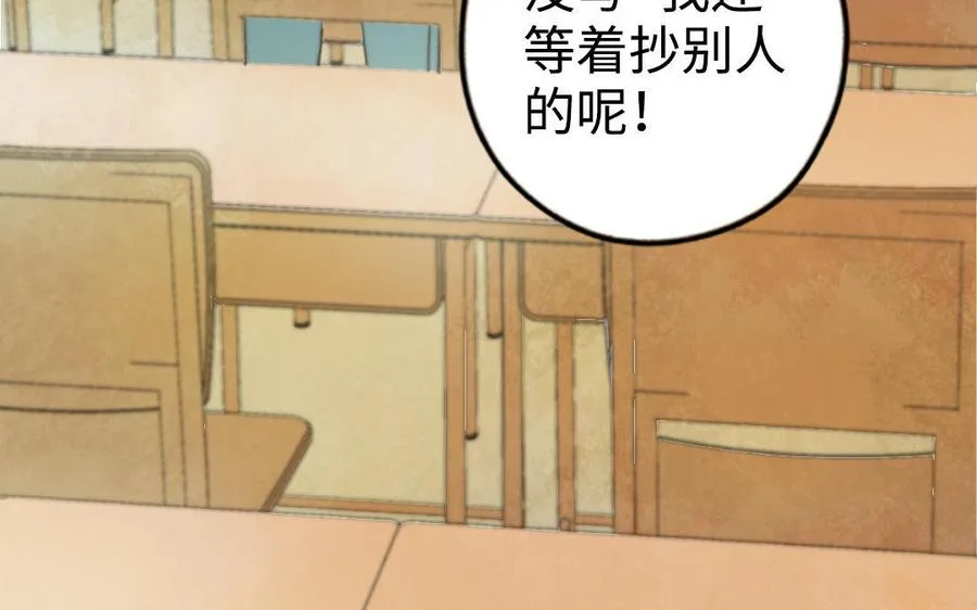 第56话 悲剧83