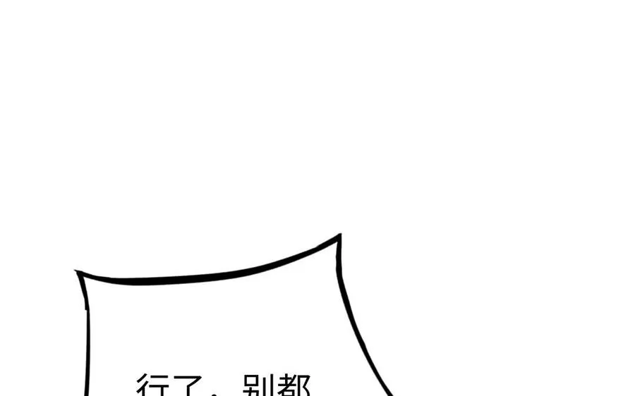 第40话 躁动70