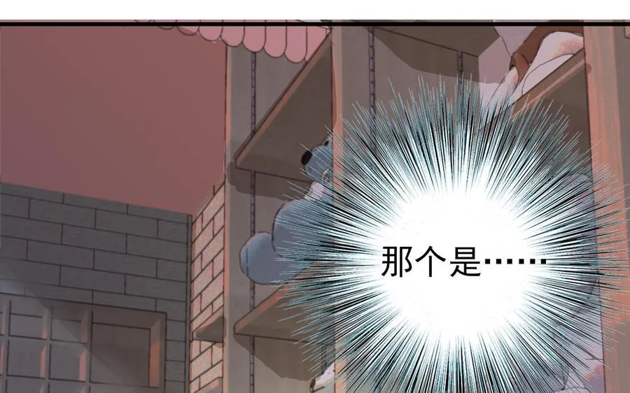 第69话 你嫌弃谁呢？98