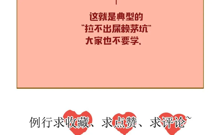 第17话 老公？83