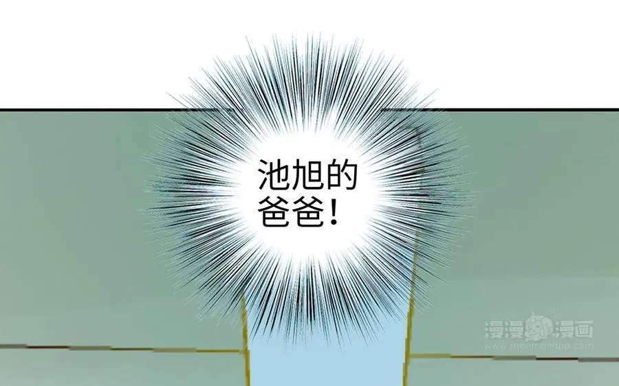 第37话 父子14