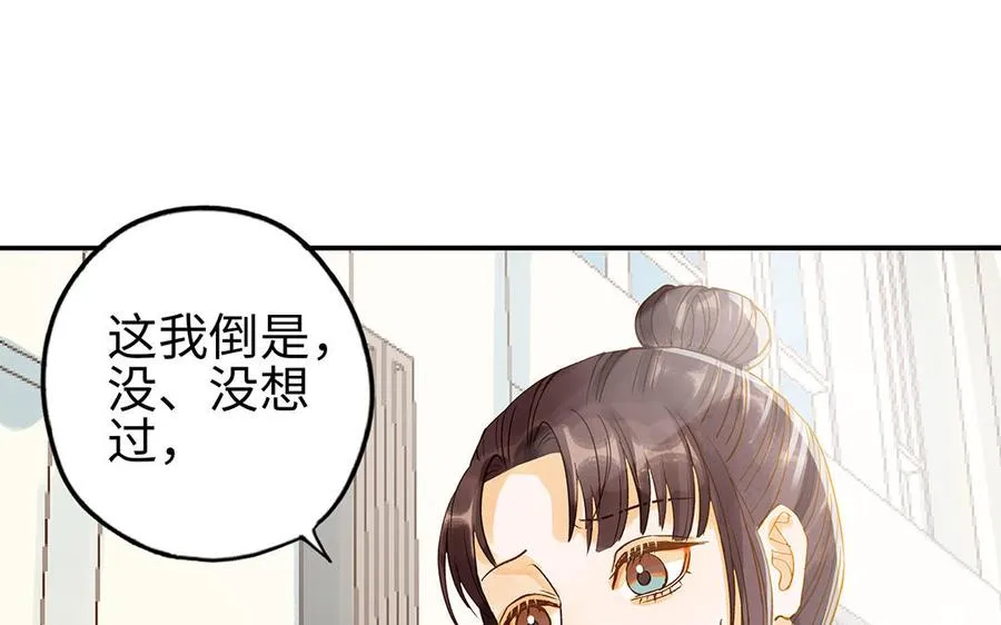 第35话 谈判成交42