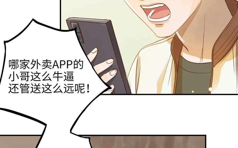 第11话 我喜欢她55