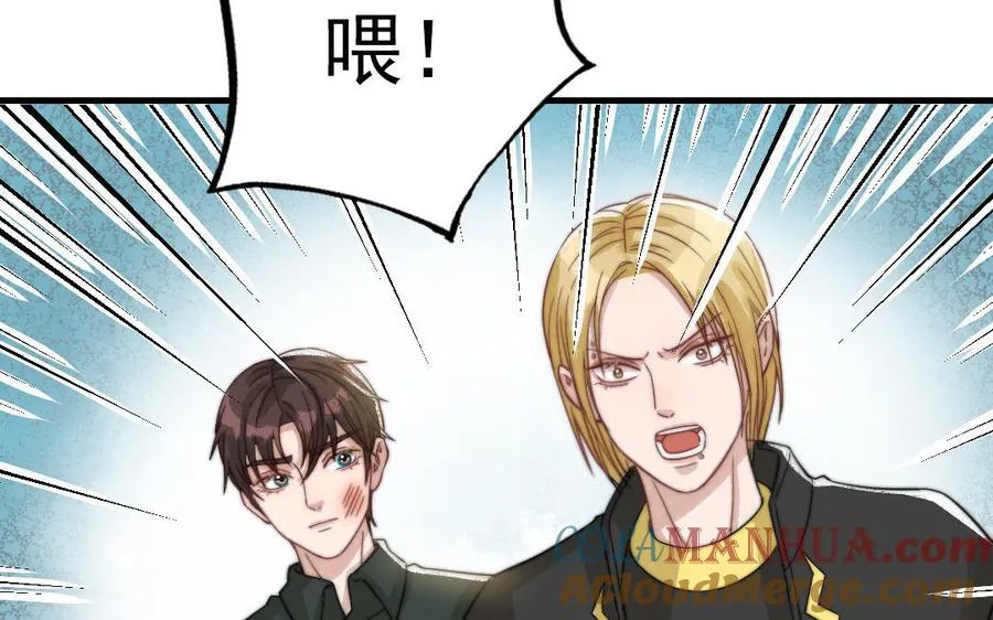 第63话 大骗子40