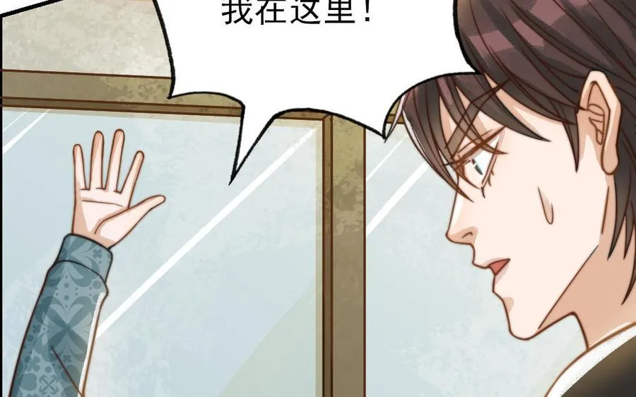 第68话 原因89