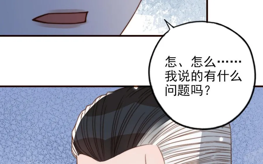 第104话 我需要你69