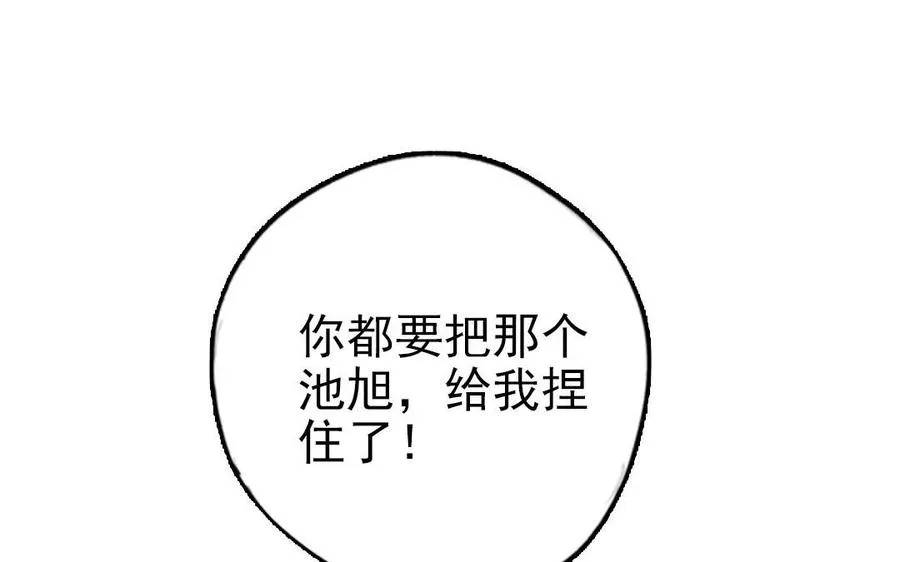 第75话 向左走向右走88