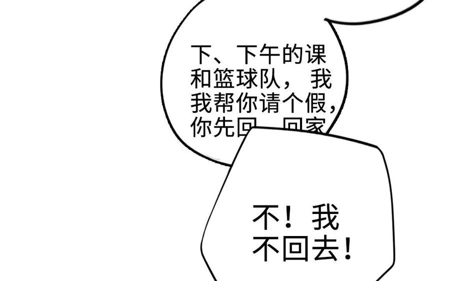 第112话 就是他139