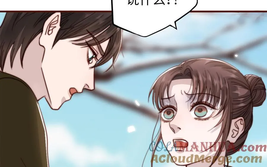第109话 不对劲8