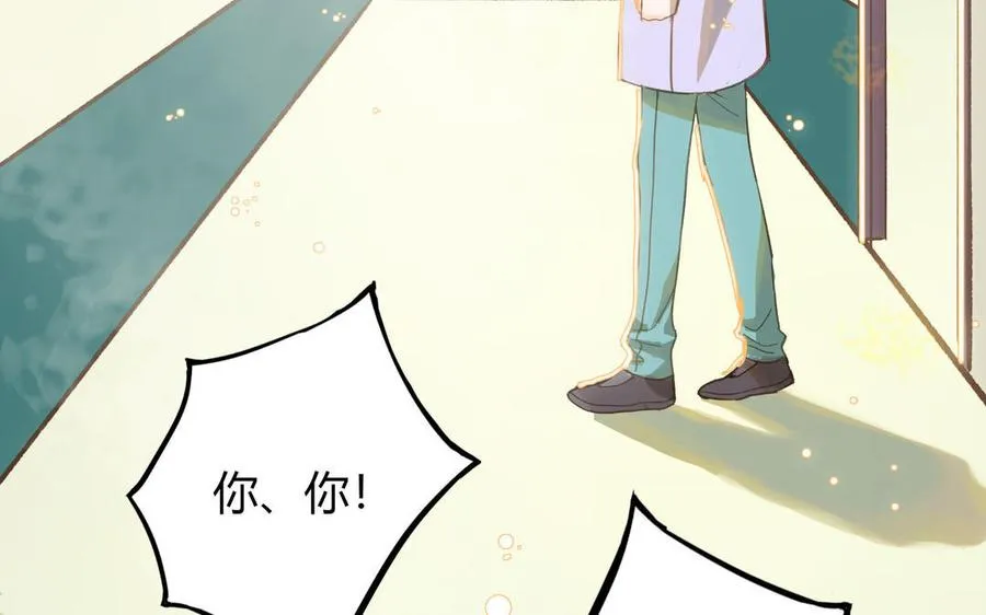 第27话 还奖学金的人是谁77