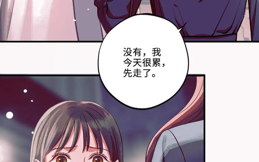 第113话 织网的人171