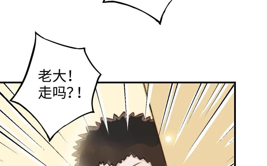 第47话 伤疤11