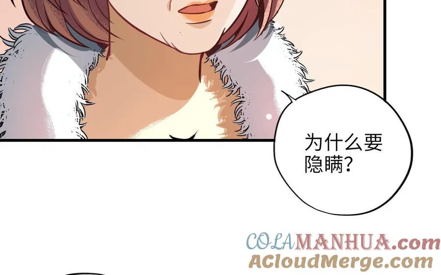 第115话 缩写JH88