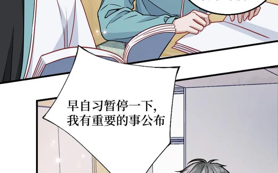 第126话：你愿意拉拢自己的仇人吗118