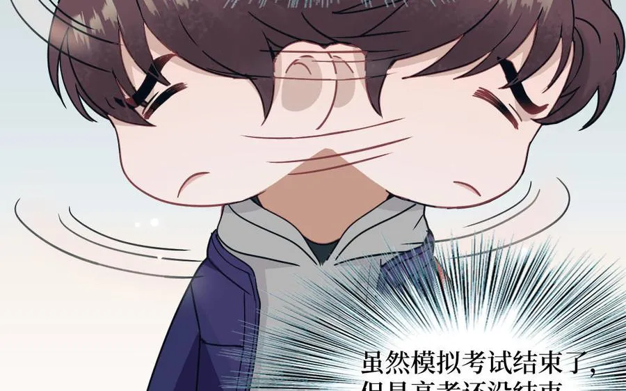第126话：你愿意拉拢自己的仇人吗27
