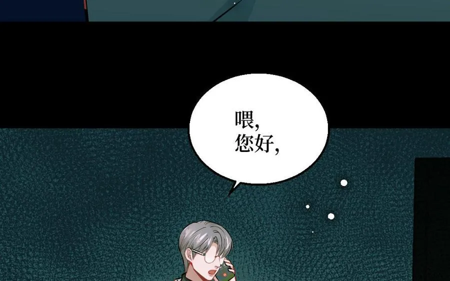 第127话 危险逼近117