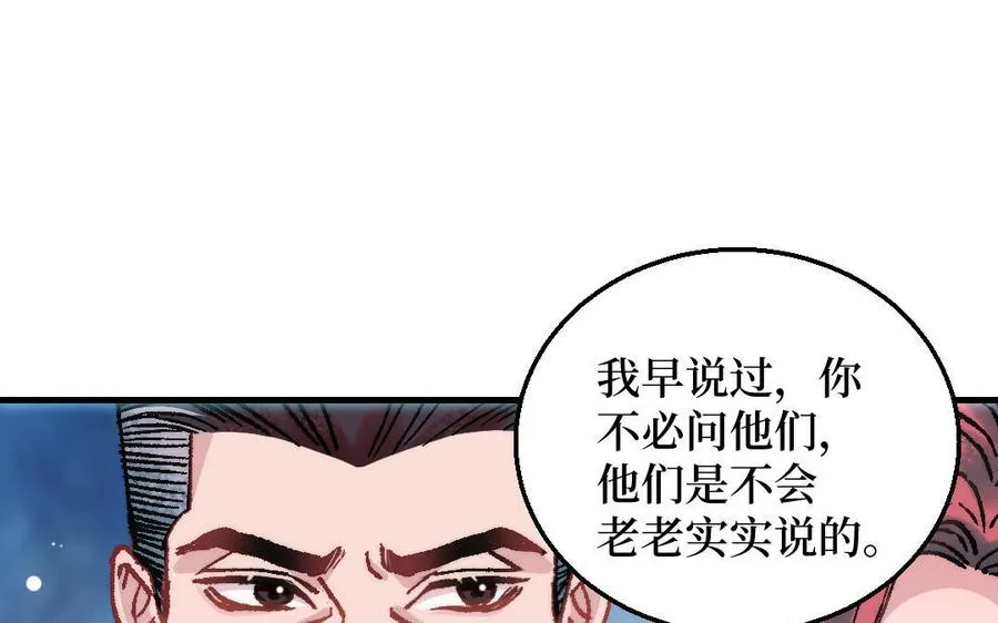 第124话：此情只待成追忆50