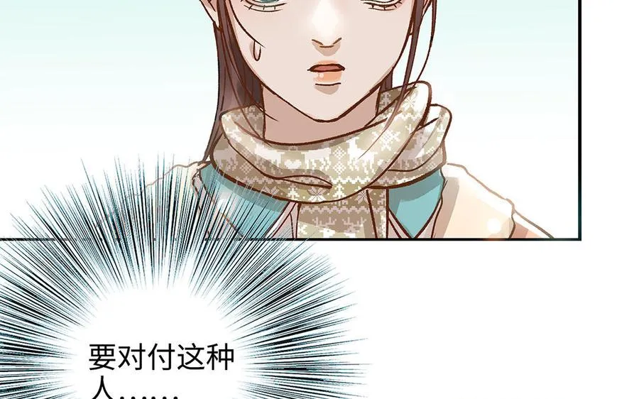 第43话 反击83
