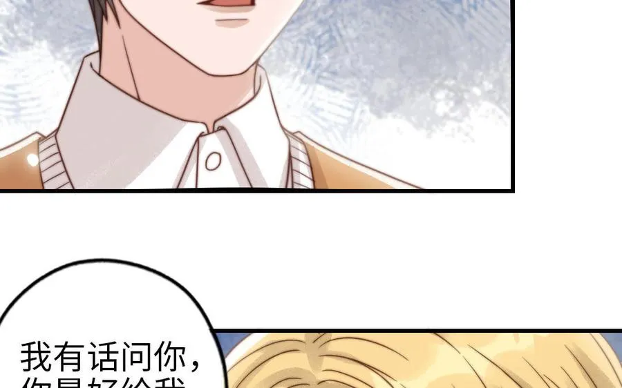 第73话 解释清楚11