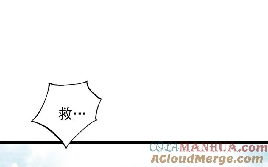 第58话 节外生枝87