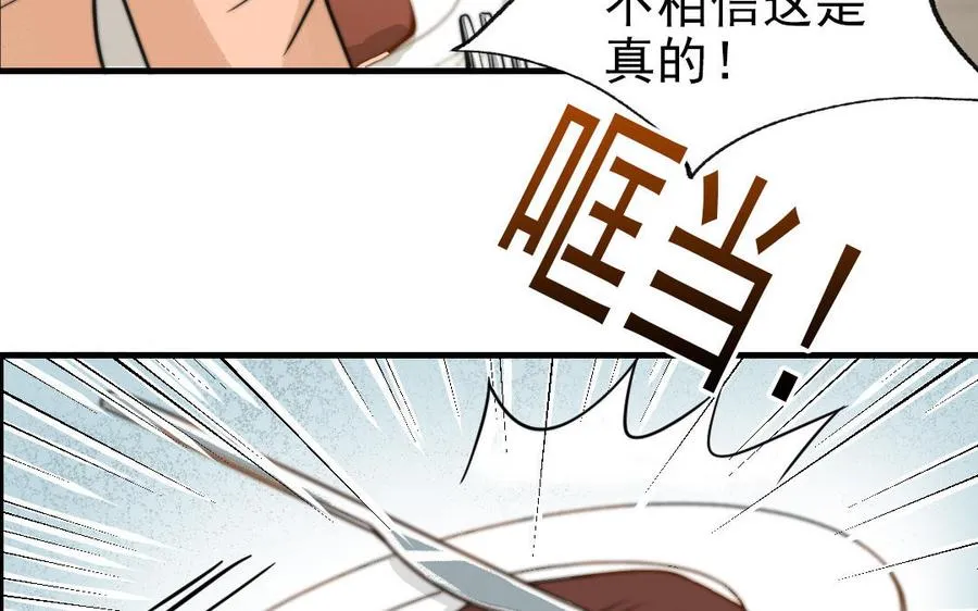 第65话 控制欲79