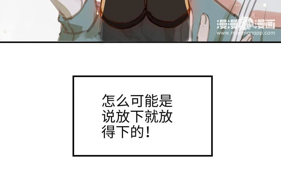 第9话 威胁13