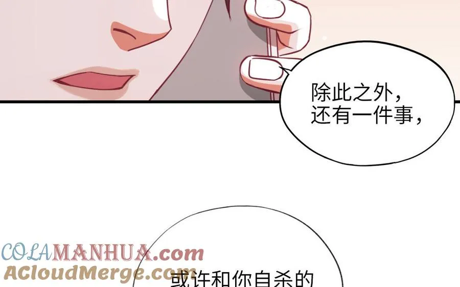 第116话 选择相信40