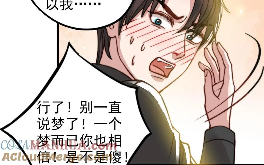 第52话 新同学33