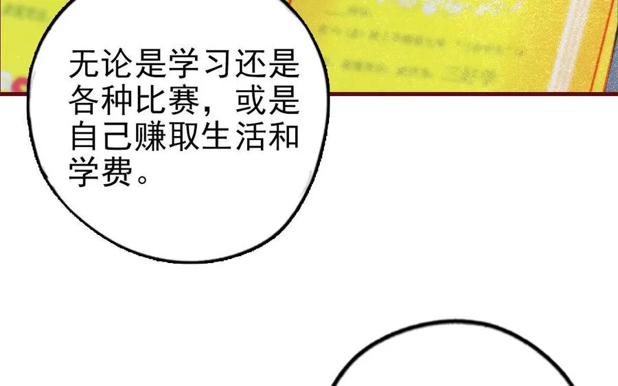 第90话 江的过往35