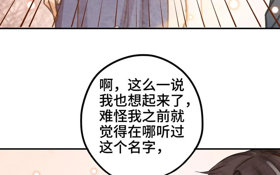 第19话 关系46