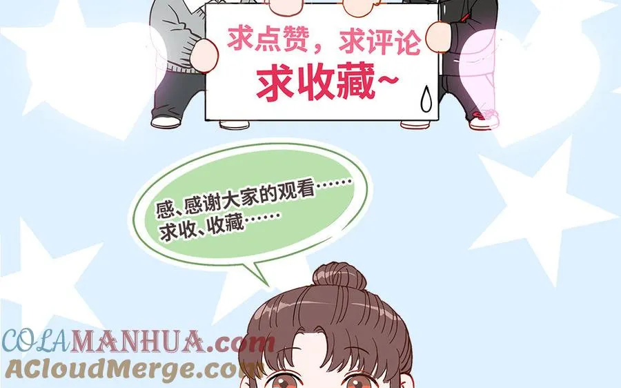 第90话 江的过往112